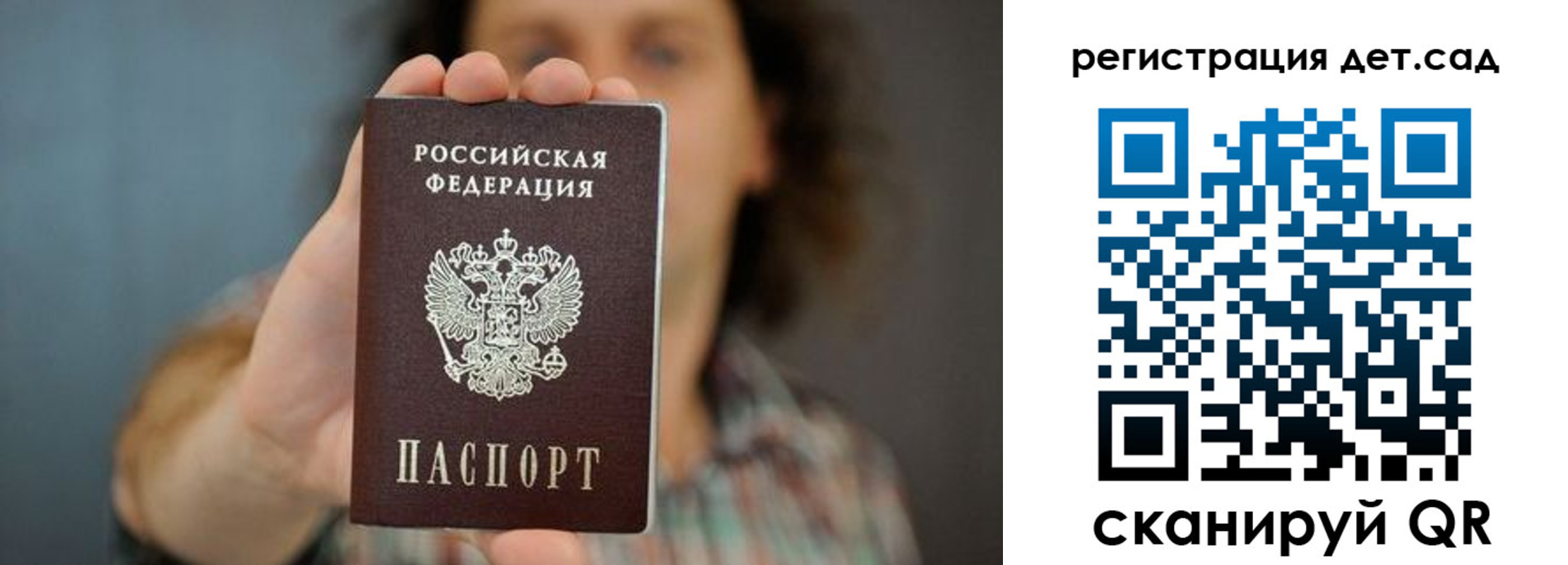 миграционный учет в Дзержинске