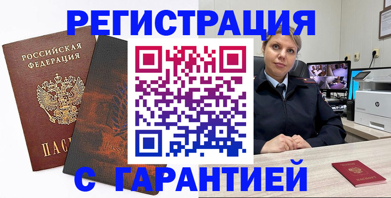 пропишу в квартире в Дзержинске